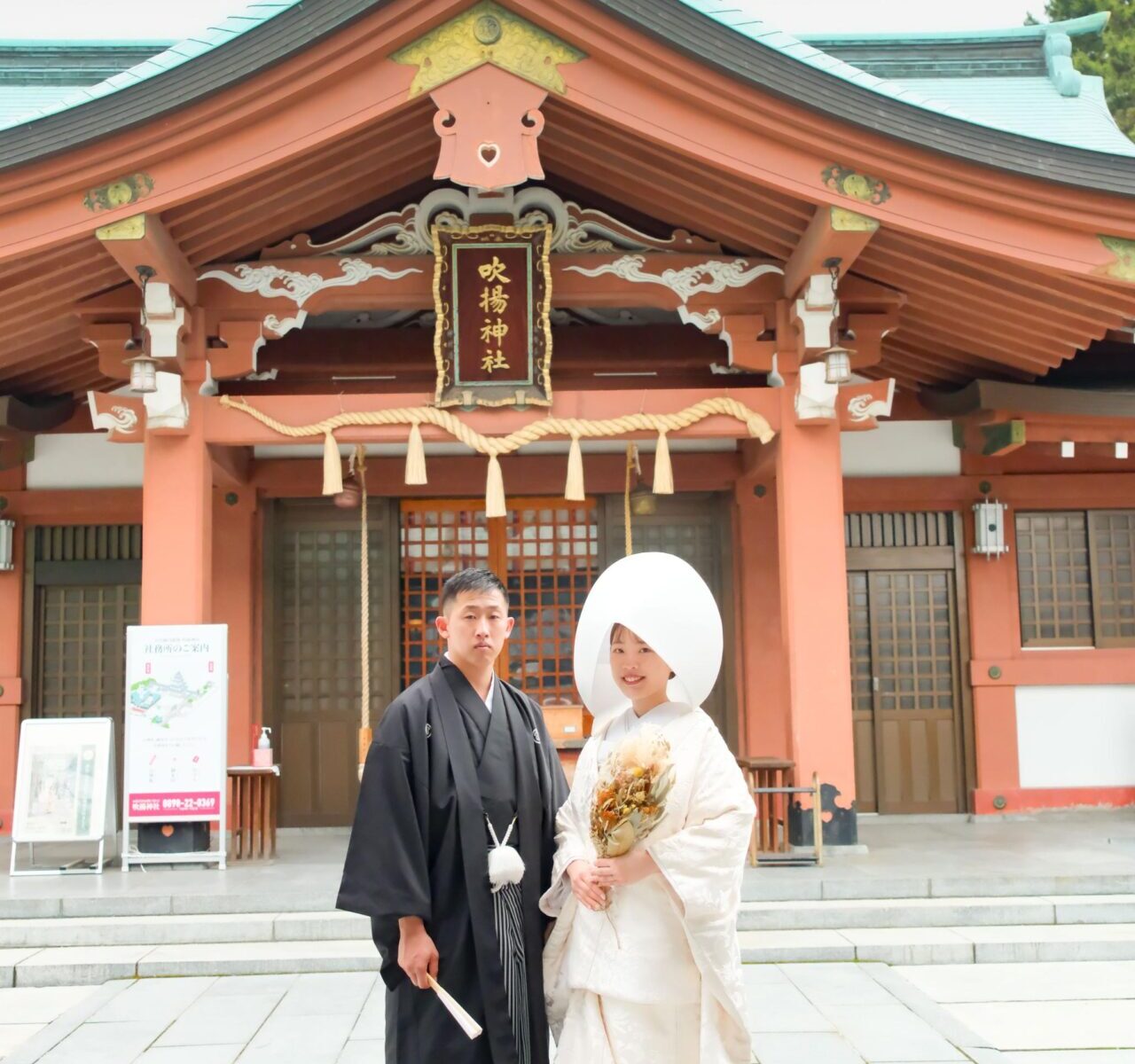 吹揚神社（今治城）結婚式